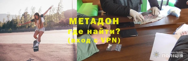 мефедрон VHQ Балабаново